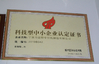 Китай NINGBO LIFT WINCH MANUFACTURE CO.,LTD Сертификаты